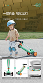babygo儿童滑板车1-3-6岁二合一男女孩宝宝溜溜滑滑车可坐可骑滑-tmall.com天猫