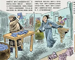 人人网 - 浏览相册 - 肖刚漫画人人网
人人网 - 浏览相册 - 肖刚漫画人人网
插画中国肖刚漫画连环漫画 连环画 儿童插画 图书插画封面插画 时尚插画 写实插画连环画 唯美插画 老连环画 单幅漫画插画绘本 抗战连环画 三国关羽插画 马 漫画壁纸 二战漫画 军事漫画 军事插画 儿童漫画绘本 图书插画 #背景图# #头像# #水彩# #壁纸# #小清新#