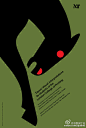 英国平面设计先驱、海报艺术家Tom Eckersley海报回顾展正在London College of Communications(LCC)举行，他是首位在英国开设平面设计课程的教师，擅长用几何图形组合出风格鲜明而强烈的视觉形象。这次参展的40张海报作品创作于1940年代至1980年代。#求是爱设计#