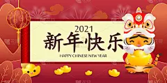 2022年春节快乐贺卡。小老虎捧着中国金虎年生肖海报、横幅、宣传册、日历、卡通孤立背景翻译:新年快乐
