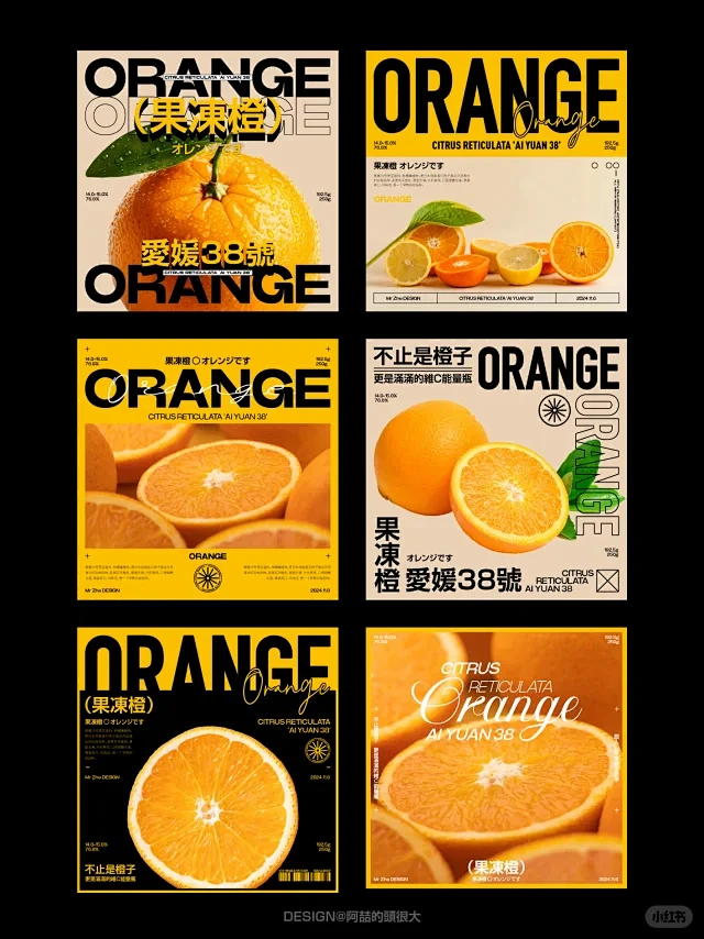 高级感咖啡海报排版设计丨奶茶饮品店海报 ...