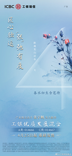 doudou袖白雪采集到长图参考