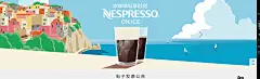 奈斯派索清凉风插画海报