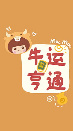 我是小小陈采集到节日的祝福