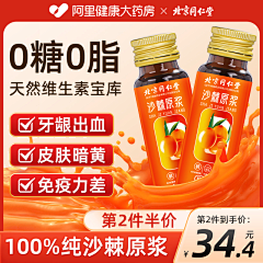 BzCKn1B2采集到详情页