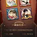 摩登狂想曲系列化妆镜

8*8cm，外壳PU材质