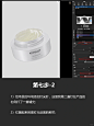 ✅【KeyShot 】白色产品渲染小案例分享 - 小红书