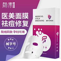 啊伟啊啊啊啊采集到直通车