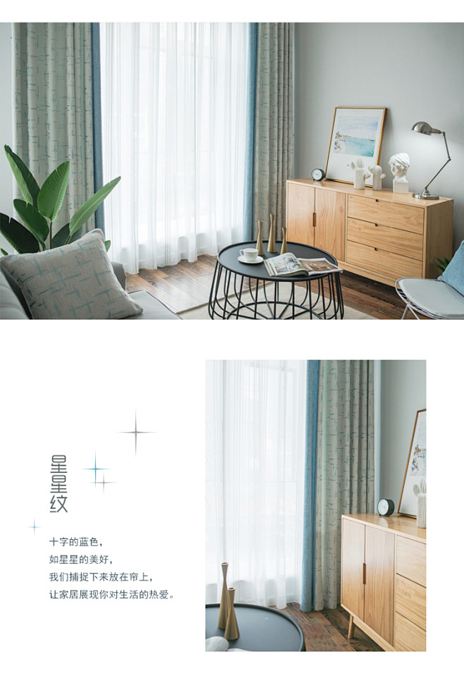 雪尼尔纹理客厅卧室定制窗帘成品现代简约地...
