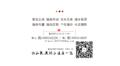 三印记采集到三印记