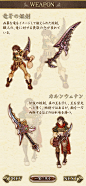 398期丨游戏原画-日系手游《Knight Of Glory》宠物进阶及角色概念分享-七点GAME-微头条(wtoutiao.com)