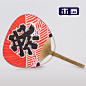 木西 日本日式 祭字团扇扇子 红黄蓝扇子 批发 定制 和风小物-淘宝网