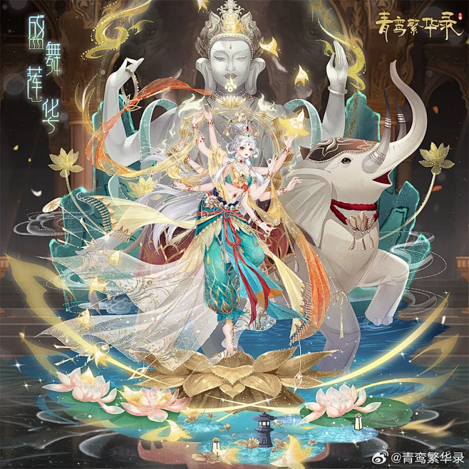 image图片_青鸾繁华录图片素材-花瓣网