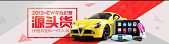迷糊--小仙儿采集到扁平Banner背景