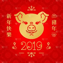 2019年春节快乐，金猪。中文翻译-新年快乐，猪年快乐。金色符号和文字2019，淡红底色，中式图案。