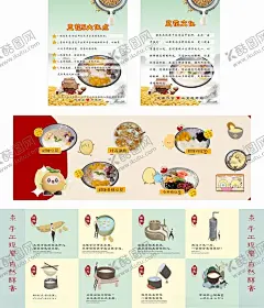 豆花 【酷图网】豆花,豆浆,豆腐脑,豆腐花,豆花海报,豆花展板,豆花制作流程