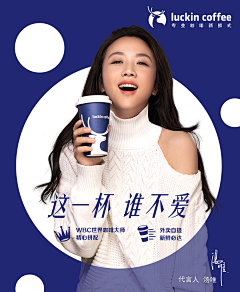 喵酱耶ovo采集到banner-代言