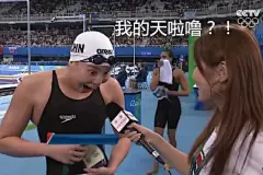 泳坛新星表情包傅园慧：用了洪荒之力后成功晋级 _桔子新闻网