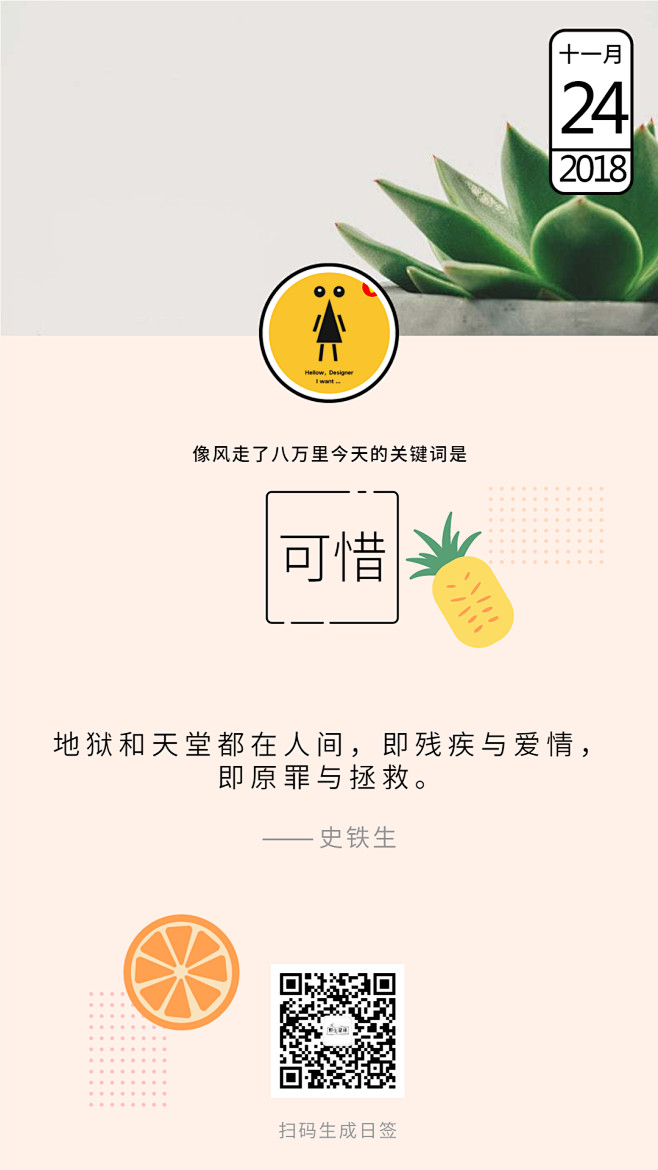 【日签，情感图文，爱情打卡】与你分享生活...