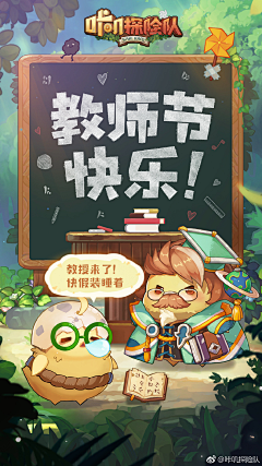 ZackZhao采集到宣传