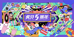 猫小四儿采集到活动主KV