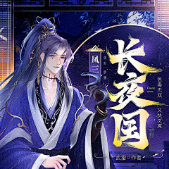 光源酱采集到光源●喜马拉雅方图