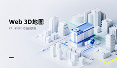 YUYUMAY采集到3D-banner