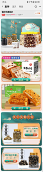 页面 (25)
