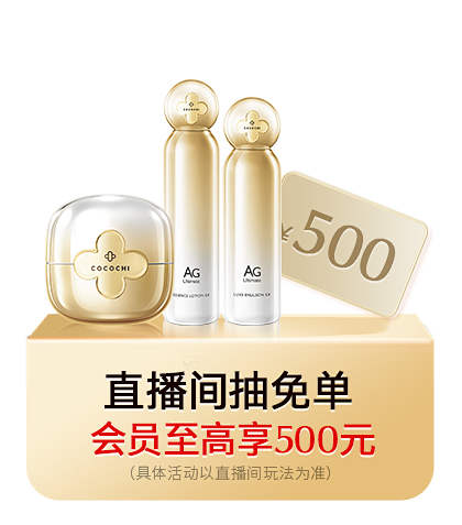 cocochicosme官方旗舰店