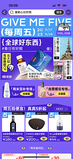 冰淇淋with采集到海外