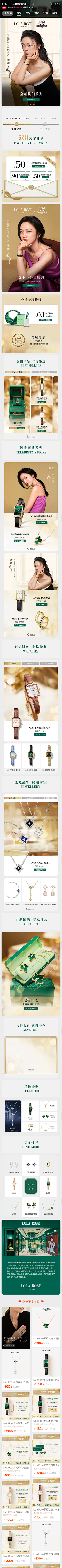 -ジBaByギ采集到奢侈品专题