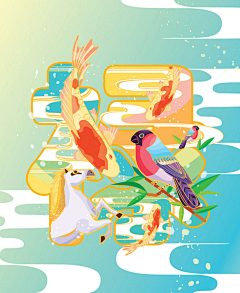 Hello_becca采集到创意图形