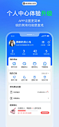 菜鸟 App 截图 005 - UI Notes