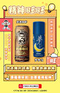 #旺旺511#旺象更新，旺出元气！旺仔祝大家精神旺旺、学业旺旺、发量旺旺、身体旺旺、气色旺旺，2020旺上加旺！想要哪个特别旺？5/9~5/11，天猫旺旺食品旗舰店，买赠抱回家！关注转发，5/9抽10位，每人一大箱旺旺零食箱！ ​​​​