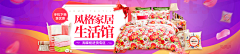 天边的你漂泊采集到家居