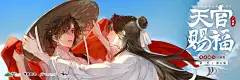 海报-05横2