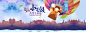 -华傲零食五一活动banner