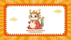 龙年设计  - 源文件下载【酷图网】龙年插画,龙年年画,手绘龙,国潮龙,生肖龙,卡通,龙图,龙年吉祥物,龙年素材,龙插画,龙年大吉,龙年红包,龙年手机壳,龙年手机壁纸,手机壳样机,手机壁纸,龙年桌面壁纸,龙年IP