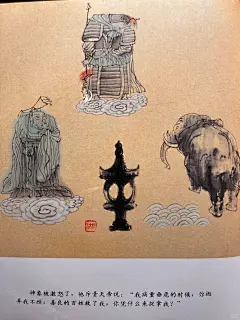 桂林山水传说故事之不屈的神象② 黄宗湖 绘 - 小红书