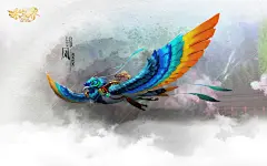 《诛仙世界》百变骑宠合集_图个好游戏_17173.com中国游戏第一门户站