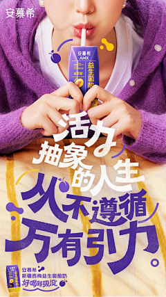 垃圾囤积患者采集到大字报