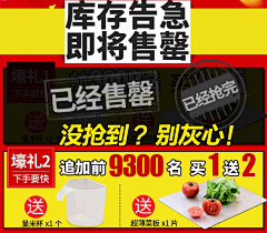 梦彤采集到聚划算