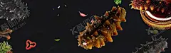 海参美食海报 【酷图网】饭店海报,餐饮海报,美食彩页,美食展架,美食,美食挂画,美食装饰画,海鲜,海鲜易拉宝,中国风,水墨海报设计,水产,海报背景,促销海报,淘宝海报,海鲜海报,海鲜画册设计,海鲜广告,海鲜背景,海鲜名片,海参
