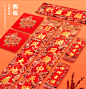 宫里上新啦-古田路9号-品牌创意/版权保护平台