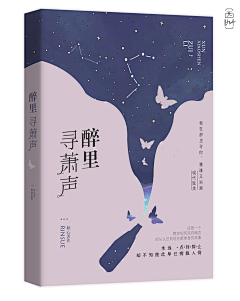 阿皖呀～采集到阿皖2020-21封设