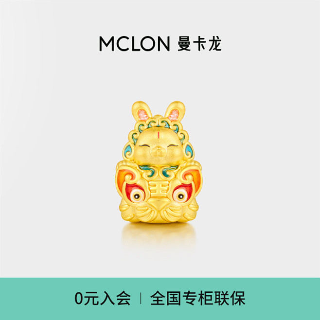 曼卡龙黄金骑虎兔儿爷吊坠女本命年百搭5D...