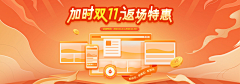 小小艾采集到app / banner
