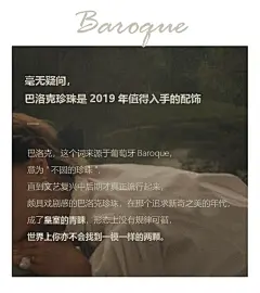 pn巴洛克耳环女2021新款气质耳钉小众高级感复古耳坠异形珍珠耳饰-tmall.com天猫