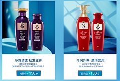 千荨苜子采集到左右排版主图