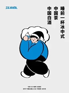 @江小白 的个人主页 - 微博